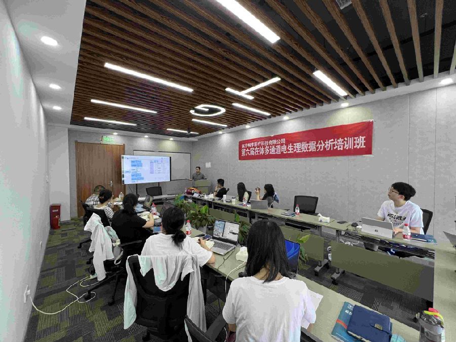 第六屆在體多通道電生理數(shù)據(jù)分析培訓(xùn)班圓滿(mǎn)結(jié)束！